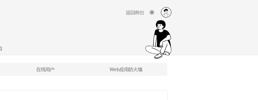QQ20250208-160917