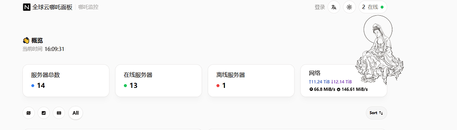 QQ20250208-160945